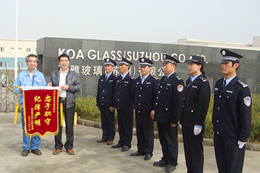 常熟保安服务哪家好