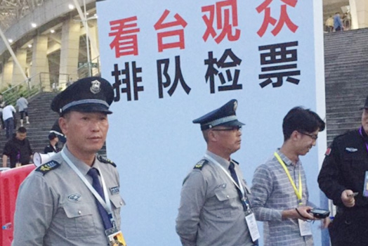 维护活动进场秩序