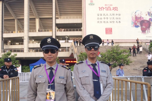 活动秩序维护