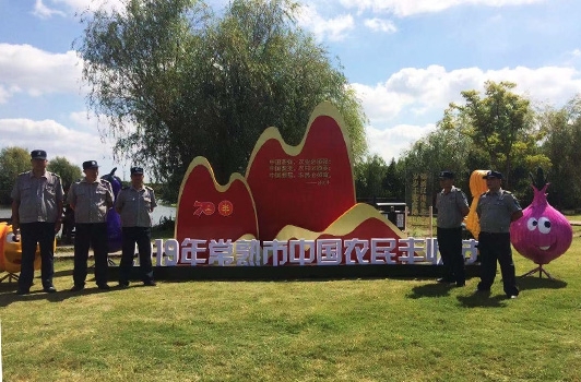 常熟保安服务